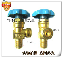 QJG150-4 pipe angle valve oxygen angle valve pipe shut-off valve bus angle valve