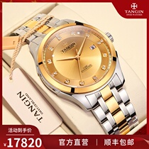 Swiss tangin Tianjun Brand Mens Watch Mens Business Mens Gold Watch Mechanical Watch Top Ten 3017