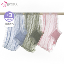 2021 summer new urban beauty human sense lace sweet seersucker flat angle underwear womens 3-pack 2K1A26