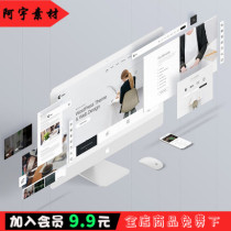 Perspective mobile phone and imac computer model prototype project decomposition display psd layered source file template 5013