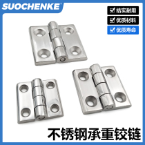 Stainless steel 304 load-bearing hinge thickening heavy duty-coated industrial equipment outer hinge C-HHSZ40 50 60