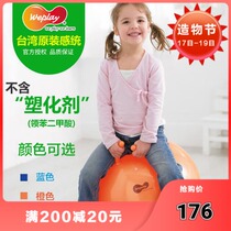 Taiwan original WEPLAY childrens dragon ball jumping ball sensory training equipment bouncing ball Sheep corner ball yoga ball