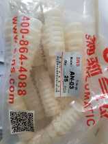 SNS Shenchi silencers AN-03 in stock Out of stock