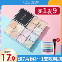Buy 1 get 1 free Four-color powder Makeup powder Womens long-lasting oil control waterproof concealer does not take off makeup Four-grid powder dry powder