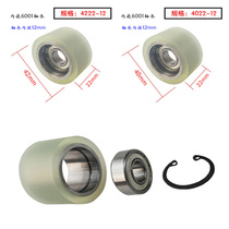 Wanlida webbing machine rubber wheel pressure belt rubber wheel 6001 single bearing single retainer factory direct sales width 22mm