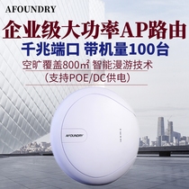 (Dual Gigabit project preferred)Gigabit dual-band ceiling wireless AP Indoor high-power relay router Hotel engineering wifi coverage through the wall network Jie T40 enterprise wireless routing