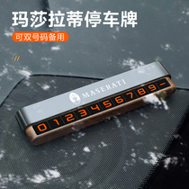 Maserati President Ghibli Ghibli Levante Levante Temporary Parking Card Mobile Phone Number
