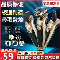 Lingke German smart 6D razor speed shaving without leaving slag