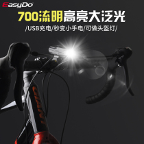 easydo bicycle lights headlights High bright strong light rainproof quick release car headlights Rechargeable bicycle lights Riding headlights
