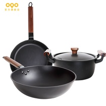 OQO Ou home kitchen pot three-piece set wrought iron wok soup pan frying pan pan set 500070