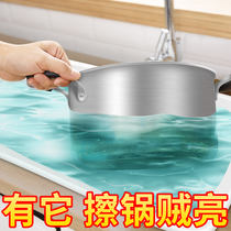 Japan stainless steel cleaner pot bottom black scale oil stain decontamination paste powder Rust remover Bathroom scale tile cleaner