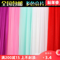 New wedding beauty yarn wedding wedding gown yarn wedding bright yarn