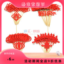 2022 Happy New Years Eve cake inserts New Years Day lantern China knots a sweet taster cake bamboo sign plug-in 10