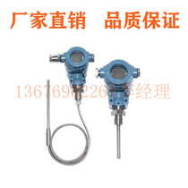 Mctemperature Transmitter MTM4831 Type Temperature Transmitter Mcmeter
