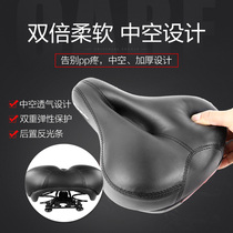  Bicycle cushion Mountain bike cushion ultra-soft thickened widened long-distance riding saddle comfortable shock absorption