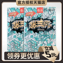 Betel Lang Zhang San crazy Betel nut 10 yuan 10 packs Old Xiangtan specialty Betel Lang Old Xiangtan Shop taste king