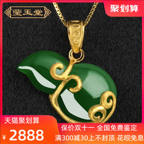 Hetian Jade Jasper gold inlay jade pendant womens 999 gold necklace gourd jade pendant gold spinach green pendant