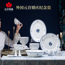 National porcelain red leaves Jingdezhen ceramic dishes set home Chinese blue and white porcelain tableware gift box high-grade simple