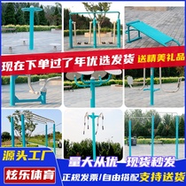 New National Standard Outdoor Fitness Equipment Outdoor Community Park Square Elderly Sports Single and Double Walking Machine