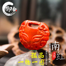 Natural Cool Mountain South Red Agate Engraving Beast Face Lock Ruyi Lock Leu Leu Pendant Bodhi 108 Buddha Beads Handstring Hanging Accessories