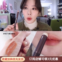 Happyrim blogger recommends lip brush lipstick brush makeup artist special smudge multi-functional brush portable makeup brush