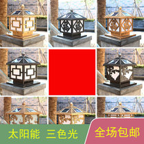Solar LED Pillar Light Outdoor Waterproof Garden Villa Gate Pillar Light Home Landscape Garden Wall Light
