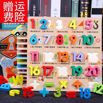 Animal wooden childrens literacy English wooden board childrens smart toy learning puzzle Digital boy puzzle