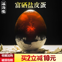 Jiangxi Yichun specialty Wentang Laohua egg unleaded egg whole box 20 eggs