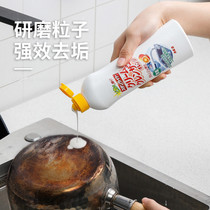 Japan imported kaneyo kitchen stainless steel special detergent sink gas stove brightener cleaner