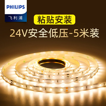 Philips LED strip light self-adhesive 24v low voltage patch stair showcase decorative ultra-thin strip light strip embedded