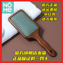 NOME home steel needle airbag comb massage comb does not hurt hair no static electricity