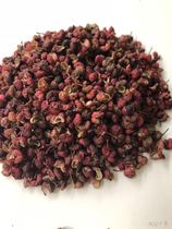 Zanthoxylum Sichuan Dahongpao Marinated Hot Pot Spice Seasoning Special Fragrant Pepper