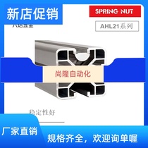 AHL21-308 AHL21-308 G306 G306 4010-M3 M4 M5 M5 M6 M8 M8 shrapnel nut stand-in