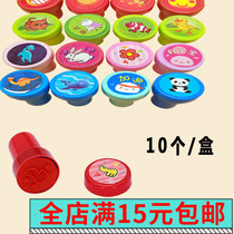 Ground stall childrens kindergarten student activities gift gift opening small gift seal toy reward batch below 1 yuan