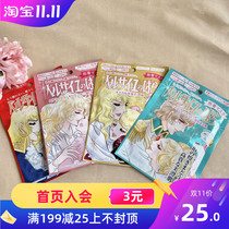 Spot Japan Versailles Rose Hydrating firming mask 1 tablet White Pearl moisturizing mask patch
