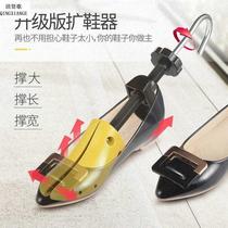 Expander shoe shoe shoe shoe shoe shoe shoe shoe shoe shoe
