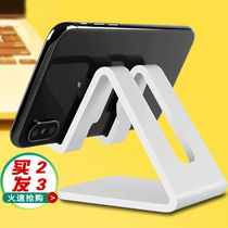  Autumn (Buy 2 send 1) Cell phone bracket Desktop Lazy Person Bracket Ipad Tablet Multifunction Live
