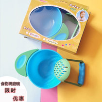 Baby Grinder Bowl Food Cutter Hand Vegetable Fruit Mash Material Bar Mash Tools Baby Food Complementary Tools