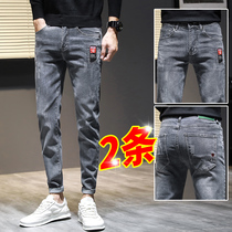 Autumn men 2021 New slim feet pants men Korean fashion casual trousers trend stretch jeans