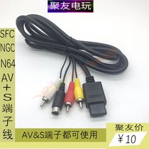 SFC N64 NGC NEWFC dedicated s terminal avwire Nintendo N64 s terminal avcable