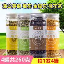 Pugu Ding Chrysanthemum Tea Honeysuckle Milk Grass Jingui Chrysanthemum Dandelion Root Osmanthus Group Hupu Gu Ding