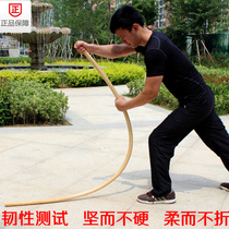 Martial arts performance stick Indonesian rattan stick Natural rattan stick Martial arts stick Shaolin Qimei Kunlun Sports martial arts supplies