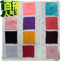 Bami forging spot full polyester satin fabric Imitation silk Full polyester Bami forging e full polyester bright cloth
