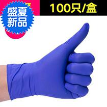 Beauty salon gloves for the body Disposable thin gloves for women to work thin c waterproof plastic latex
