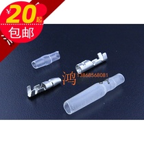 Bullet car connector waterproof plug spring wire connector pin spring sheath