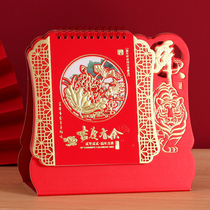 2022 Year of the Tiger New Year Chinese style shaped hollow gilding desk calendar custom logo printing creative desktop ornaments calendar business office calendar custom small gifts