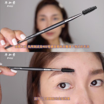 Pony recommends Picasso 402 spiral eyebrow brush comb eyelash curler bendable brush head