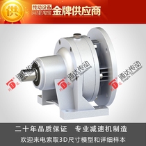 WB100-WY-17-370 WB100-LY-23-370 Anzhong Motor WB miniature cycloid needle wheel reducer