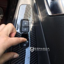 19-21 new Shengda Retrofit Glass Lifting switch with window button Panel Decorative Frame Interior Retrofit