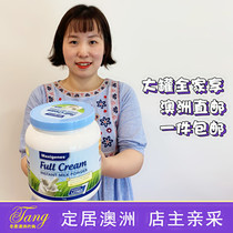 Australia maxigenes Blue fat whole milk powder Teen adult pregnant woman 1kg